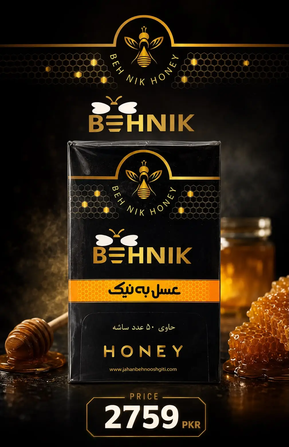 Beh Nik Honey Sachets 50 Pack Iranian Honey
